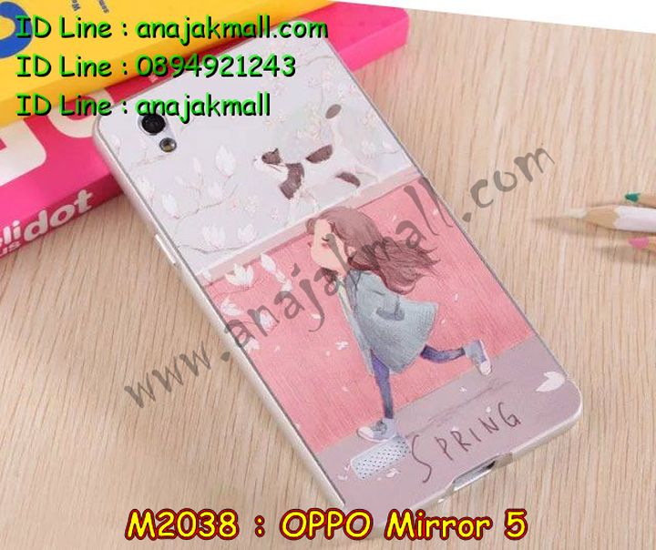 เคส OPPO mirror 5,รับสกรีนเคส OPPO mirror 5,เคสหนัง OPPO mirror 5,เคสไดอารี่ OPPO mirror 5,เคส OPPO mirror 5,เคสพิมพ์ลาย OPPO mirror 5,เคสฝาพับ OPPO mirror 5,เคสซิลิโคนฟิล์มสี OPPO mirror 5,สั่งพิมพ์ลายเคส OPPO mirror 5,สั่งทำเคสลายการ์ตูน,เคสนิ่ม OPPO mirror 5,เคสยาง OPPO mirror 5,เคสซิลิโคนพิมพ์ลาย OPPO mirror 5,เคสแข็งพิมพ์ลาย OPPO mirror 5,เคสซิลิโคน oppo mirror 5,เคสยางสกรีนลาย OPPO mirror 5,เคสฝาพับออปโป mirror 5,เคสพิมพ์ลาย oppo mirror 5,เคสหนัง oppo mirror 5,เคสตัวการ์ตูน oppo mirror 5,เคสตัวการ์ตูน oppo mirror 5,เคสอลูมิเนียม OPPO mirror 5,เคสพลาสติก OPPO mirror 5,เคสนิ่มลายการ์ตูน OPPO mirror 5,เคสบั้มเปอร์ OPPO mirror 5,เคสอลูมิเนียมออปโป mirror 5,เคสสกรีน OPPO mirror 5,เคสสกรีน 3D OPPO mirror 5,เคสลายการ์ตูน 3 มิติ OPPO mirror 5,bumper OPPO mirror 5,กรอบบั้มเปอร์ OPPO mirror 5,เคสกระเป๋า oppo mirror 5,เคสสายสะพาย oppo mirror 5,กรอบโลหะอลูมิเนียม OPPO mirror 5,เคสทีมฟุตบอล OPPO mirror 5,เคสแข็งประดับ OPPO mirror 5,เคสแข็งประดับ OPPO mirror 5,เคสหนังประดับ OPPO mirror 5,เคสพลาสติก OPPO mirror 5,กรอบพลาสติกประดับ OPPO mirror 5,เคสพลาสติกแต่งคริสตัล OPPO mirror 5,เคสยางหูกระต่าย OPPO mirror 5,เคสห้อยคอหูกระต่าย OPPO mirror 5,เคสยางนิ่มกระต่าย OPPO mirror 5